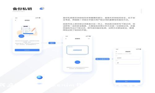 如何应对Tokentokenim钱包中USDT被转走的情况