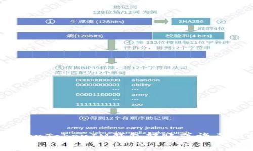 警惕！你的TokenTokenIM钱包转账或许正面临诈骗风险