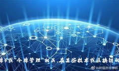 ＂tokenim＂ 这个词没有特别明确的中文翻译，具体