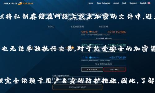 Tokenim钱包的私钥保护机制

在了解Tokenim钱包是否有私钥之前，我们首先需要明白什么是私钥。私钥是加密货币世界中的重要组成部分，它类似于银行卡的密码，只有持有者才可以使用。了解私钥的作用和管理方式对于保护用户的资产安全至关重要。

Tokenim钱包的工作原理

Tokenim钱包作为一款数字货币钱包，通常会与多个区块链网络兼容，使用户能够存储和管理不同类型的加密资产。钱包通过生成一对公钥和私钥来实现资产的安全管理。用户通过公钥接收资金，而私钥则用于签署交易和管理资金。

Tokenim钱包的私钥管理

值得注意的是，不同类型的钱包在私钥的管理方式上存在差异。Tokenim钱包采用了现代加密技术来保护用户的私钥。用户在创建钱包时，会生成一组独特的私钥和公钥，私钥则保存在用户的设备中。正因如此，私钥的安全性直接影响到用户的资产安全。

私钥的安全性

“私钥如同无形的金库钥匙，它的安全掌握在你手中。”私钥的安全性取决于用户的保护措施。例如，不建议将私钥存储在网络上或未加密的文件中，避免因设备故障或黑客攻击导致资产损失。同时，超高安全级别的传统硬件钱包也是保护私钥的优选方案。

多重签名与私钥管理的未来

为了进一步提高安全性，Tokenim钱包可能会整合多重签名技术。这意味着即使某个私钥被泄露，攻击者也无法单独执行交易。对于热爱安全的加密货币投资者来说，这无疑是一个“多么令人振奋”的发展！

总结

在讨论Tokenim钱包是否有私钥时，答案是肯定的。这是保证用户资产安全的基础。然而，私钥的安全管理完全依赖于用户自身的防护措施。因此，了解如何安全管理自己的私钥是每位加密货币用户的必修课！