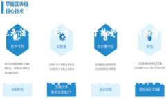 Tokenim钱包的私钥保护机制在了解Tokenim钱包是否有