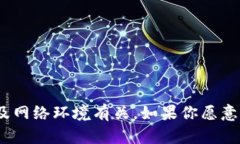 很抱歉，你遇到这样的问题。TokenIM在中国的使用