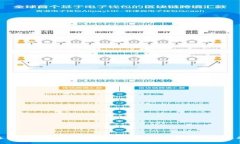 如何选择区块链钱包地址大小写：安全性与实用