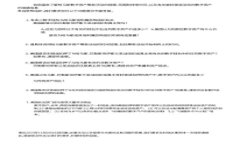 探秘Tokenim注词器：从文本分析到语言处理的全能