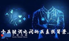 很抱歉，关于“CNNS”和“tokenim钱包”的具体提及