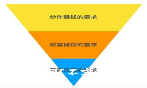 USDT放在热钱包安全吗？不容忽视的风险与防范技巧