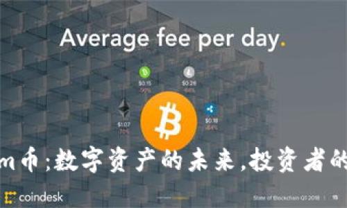 Tokenim币：数字资产的未来，投资者的新选择