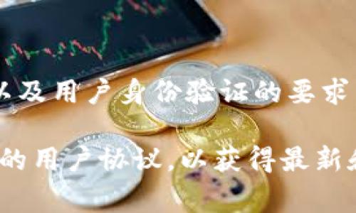 根据我的知识，Tokenim 是一种基于区块链的数字资产管理平台，至于它是否需要人脸识别，具体取决于平台的安全政策以及用户身份验证的要求。通常情况下，许多数字资产平台为了增强安全性，会采用多种身份验证方式，包括人脸识别、指纹识别以及传统的密码验证。

然而，我没有找到 Tokenim 官方关于人脸识别的具体资料。为确保信息的准确性，建议查看 Tokenim 的官方网站或相关的用户协议，以获得最新和最准确的信息。如果你在考虑使用该平台，请务必注意数据隐私和安全问题。