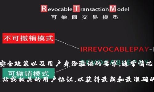 根据我的知识，Tokenim 是一种基于区块链的数字资产管理平台，至于它是否需要人脸识别，具体取决于平台的安全政策以及用户身份验证的要求。通常情况下，许多数字资产平台为了增强安全性，会采用多种身份验证方式，包括人脸识别、指纹识别以及传统的密码验证。

然而，我没有找到 Tokenim 官方关于人脸识别的具体资料。为确保信息的准确性，建议查看 Tokenim 的官方网站或相关的用户协议，以获得最新和最准确的信息。如果你在考虑使用该平台，请务必注意数据隐私和安全问题。