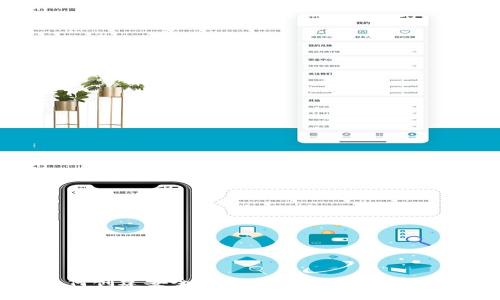如何创建安全的以太坊钱包：简单指南