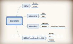 :无限导入以太坊钱包的简易教程