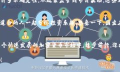   韩国家庭如何安全存储USDT：值得信赖的钱包选