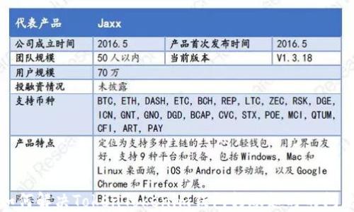 
如何解决TokenTokenim钱包转账超时的问题