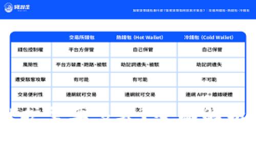 USDT钱包维护需要多久？全面解析与影响因素