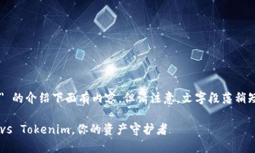 对于 