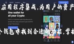 tokentokenim钱包的正确读音及其使用方法钱包, 读音