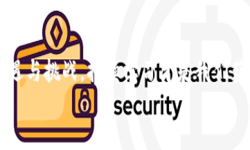 将比特币从钱包转出：一步步安全指南

比特币钱包, 转账, 安全措施/guanjianci

引言：数字货币的崛起
随着数字货币的不断发展，比特币已经成为一种全球认可的资产。越来越多的人开始投资和使用比特币。然而，许多新手在进行比特币转账时常常感到不知所措。不用担心！本文将为您详细介绍如何安全地将比特币从钱包转出，让您轻松驾驭这一神秘的数字货币世界。

第1步：了解您的比特币钱包
在您开始将比特币转出之前，首先要明确自己所使用的钱包类型。比特币钱包主要分为以下几种类型：
ul
    listrong热钱包：/strong这些钱包通常是在线服务（如交易所或移动应用），方便快速转账，但安全性相对较低。/li
    listrong冷钱包：/strong常见的离线存储设备，如硬件钱包或纸钱包，相对安全但操作起来稍微复杂。/li
    listrong移动钱包：/strong专为移动设备设计，方便随时随地进行比特币交易。/li
/ul
选择合适的钱包，可以让转账过程更加顺利哦！

第2步：确保钱包安全
在进行任何转账之前，确保您的钱包是安全的，这一点至关重要！您可以考虑以下安全措施：
ul
    li使用强密码和双重验证来保护您的钱包。/li
    li定期更新钱包软件，以抵御潜在的安全漏洞。/li
    li避免在不安全的网络环境下进行转账，比如公用Wi-Fi。/li
/ul
保护您的数字资产就像保护自己的财产一样重要！

第3步：准备转账信息
在您决定将比特币转出之前，您需要一些必要的信息：
ul
    listrong接收钱包地址：/strong确保输入正确的比特币地址，任何错误都会导致资金丢失！/li
    listrong转账金额：/strong决定您要转出的比特币数量。/li
    listrong矿工费：/strong转账通常需要支付矿工费用，确保您检查并设置合适的费用，以便转账能快速确认。/li
/ul
确保这些信息准确无误，多么令人振奋的准备过程啊！

第4步：实际转账操作
在所有信息准备就绪后，我们即将进入实际转账的环节。虽然不同钱包的操作界面可能有所不同，但大体流程大致相同：
ol
    li打开您的比特币钱包，找到“转账”或者“发送”选项。/li
    li输入接收者的比特币地址和您希望转出的金额。/li
    li确认矿工费用，并检查所有输入的信息，确认无误后点击“发送”。/li
    li部分钱包会要求您进行身份确认，按照提示操作完成此步骤。/li
/ol
这个过程可能在几分钟内即可完成，而后您将会获得转账的交易ID，您可以用它来追踪您的交易进度！

第5步：确认交易状态
转账后，您可以通过区块浏览器查看您的交易状态。一般来说，确认一笔交易需要几个区块的验证，时间从几分钟到几个小时不等。此时，耐心是最重要的！
在您等待确认时，不妨利用这段时间去了解比特币网络如何运作、如何进行更为复杂的交易操作。让自己在数字货币领域更进一步，岂不是一举两得吗？

总结
将比特币从钱包转出并不复杂，但是掌握其中的安全知识和操作步骤至关重要。通过本指南，您可以信心满满地执行转账操作，保护您的数字资产，让比特币为您带来财富增值的机会！
无论您身处在哪个国家地区，数字货币都在改变着传统的金融交易方式，人们的生活，也因比特币等数字货币的出现而发生了翻天覆地的变化。您准备好在这个崭新的世界里大展拳脚了吗？

最后的温馨提示
在转账后，花些时间检查交易是否成功，并保持对市场的关注，时刻保持警惕，更新自己的知识。数字货币的世界充满机遇与挑战，持续学习才是我们获取成功的关键！
多么令人振奋的旅程，勇敢地走出第一步，数字货币的未来在等待着您去探索！