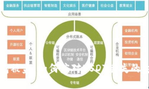 钱包被盗：如何应对USDT丢失的危机