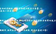 jiaoti钱包里的虚拟币怎么提现/jiaoti虚拟币提现