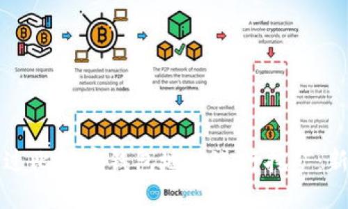 如何通过比特币钱包地址进行挖矿：新手指南