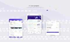 jiaoti比特币钱包被盗报案有用吗？/jiaoti比特币