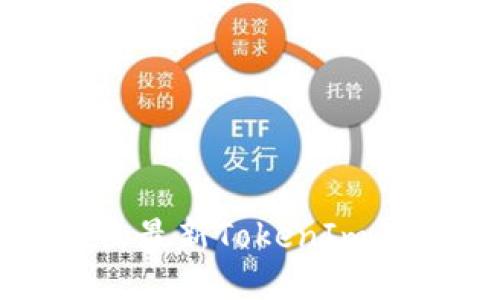 如何安全导出最新TokenIm钱包的助记词