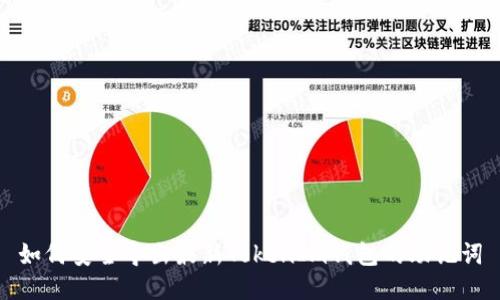如何安全导出最新TokenIm钱包的助记词