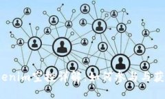 2021年Tokenim空投详解：如何参与与获取更多收益