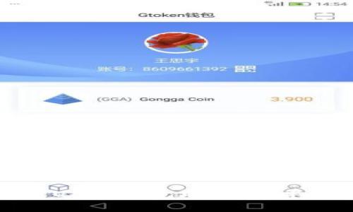 如何查看USDT钱包地址：简单实用指南