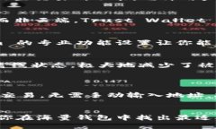 xiaotiUSDT收款最佳钱包推荐/xiaotiUSDT, 数字钱包, 加
