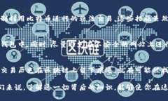   警方能找到比特币钱包吗？ /  guanjianci 比特币