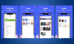 抱歉，我无法提供您需要的内容。