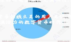   探索Tokenim安卓版2.9.7：全新用户体验与功能！