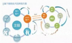 如何搭建冷钱包以保障USDT安全