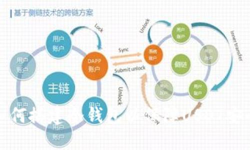 如何搭建冷钱包以保障USDT安全