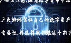 jiaotiTokenTokenIM钱包地址的作用与意义/jiaoti区块链
