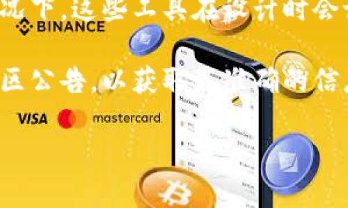 Tokenim 是一种在区块链和加密领域常见的术语，通常指的是代币发行或管理工具。一般情况下，这些工具在设计时会设定某些限制，包括用户的交易次数、代币的铸造数量等项目，以确保系统的安全性和稳定性。

如果您提到的“tokenim”是某个特定项目或平台的名称，建议您查阅该项目的官方文档或社区公告，以获取最准确的信息。不同的平台和项目可能有不同的限制策略。

如果您需要更多关于加密货币、区块链或代币的详细信息，请告知！