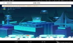 简易指南：如何创建区块链新钱包的步骤