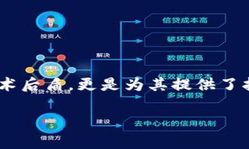    轻松掌控你的数字资产：iOS版TokenTokenIM钱包与路印科技的无缝连接  / 

 guanjianci  数字钱包, 路印科技, iOS应用  /guanjianci 

引言：数字时代的资产管理

在这个数字化飞速发展的时代，越来越多的人开始意识到数字资产的重要性。无论是比特币、以太坊，还是其他的加密货币，如何安全、便捷地管理这些资产，成为了我们每个人都需要面对的问题。而TokenTokenIM这个数字钱包应用，凭借其便捷的操作界面与强大的功能，已悄然走进了我们的生活中。特别是在iOS平台上，如何利用它与路印科技的强强联合，为我们的资产管理提供更好的服务，成为了用户关注的焦点。

什么是TokenTokenIM钱包？

TokenTokenIM钱包是一款专为数字资产管理而设计的钱包应用。它能够让用户轻松地进行多种加密货币的存储、转账、交易等功能，支持多种主流的加密货币。这款应用最大的亮点在于其简单易用的界面和丰富的功能设置，让即使是新手用户也能快速上手，享受到数字货币带来的便利。

而对于iOS用户来说，TokenTokenIM的流畅体验和精美界面更是锦上添花！用户只需简单的几个步骤，即可完成钱包的创建与设置，随时随地管理自己的数字资产，多么令人振奋！

路印科技的强大支持

在TokenTokenIM钱包的背后，路印科技作为技术支持方，为其提供了更加安全稳定的系统底层。路印科技成立于2017年，致力于为用户提供强大的去中心化交易解决方案，帮助用户在安全、透明的环境下完成数字资产的交易。路印科技的技术团队，拥有丰富的经验和技术积累，为TokenTokenIM钱包提供了强有力的技术保障。

作为一个技术驱动的平台，路印科技还不断推出新的功能与服务，以满足用户不断变化的需求。这种持续创新的能力，令TokenTokenIM钱包在市场中独树一帜，让用户感受到数字交易的全新体验！

功能全解：TokenTokenIM钱包的独特之处

那么，TokenTokenIM钱包究竟具备哪些便捷的功能呢？让我们来详细探讨一下！

h41. 多币种支持/h4
TokenTokenIM钱包支持多种主流的数字货币，包括比特币、以太坊、莱特币等。同时，随着币种的更新，钱包也在不断进行升级，力求为用户提供更加丰富的选择。用户可以将不同的数字资产统一集中在一个钱包中，随时进行查看和管理。

h42. 安全性保障/h4
在数字资产管理中，安全性至关重要。TokenTokenIM钱包采用了行业领先的加密技术，确保用户资产的安全。同时，用户可以选择设定密码、指纹或人脸识别等多重验证方式，提升安全性，让你无后顾之忧，安心存放。

h43. 便捷的交易体验/h4
无论是发送还是接收数字货币，TokenTokenIM均提供了十分便捷的操作流程。通过扫描二维码或输入地址，用户可以在短时间内完成交易。让人惊喜的是，交易的实时性也是一大亮点，用户几乎可以在几秒钟内完成所有操作，极大提升了用户体验。

h44. 直观的市场信息/h4
TokenTokenIM钱包还为用户提供实时的市场行情信息，用户可以随时随地查看自己的资产价值及市场变化。这让投资者能够及时调整策略，抓住行情波动的机会，多么令人激动呀！

如何下载与安装？

TokenTokenIM钱包的下载与安装过程相对简洁。iOS用户只需前往App Store，搜索“TokenTokenIM钱包”，即可找到该应用并点击下载安装。在完成安装后，启动应用，按照提示进行注册与设置，即可顺利创建属于自己的数字钱包！

用户反馈与使用经验

许多用户在使用TokenTokenIM钱包后，纷纷表示其操作简单、功能实用，尤其是对新手用户十分友好。用户体验的不断，正是TokenTokenIM团队努力的结果。有用户也提到，得益于路印科技的技术支持，该应用无论在安全性还是交易速度上都表现得相当出色，让他们在进行数字交易时更加安心和高效。

未来展望：TokenTokenIM与路印科技的前景

随着数字货币市场的不断扩大，TokenTokenIM钱包与路印科技的结合，无疑充满了无限的可能性与前景。未来，TokenTokenIM钱包将持续引入新技术、新功能，为用户提供更为丰富和安全的使用体验。同时，路印科技也将在技术研发上继续发力，探索更多创新功能，为用户带来更便捷的数字货币交易体验。

可以预见的是，随着数字经济的快速发展，TokenTokenIM钱包必将在这一领域中占据越来越重要的地位，引领用户走向更加美好的数字资产管理时代！

总结

总而言之，TokenTokenIM钱包作为一款优秀的数字资产管理工具，凭借其简洁的操作界面、多币种的支持、强大的安全性和出色的用户体验，已经获得了越来越多用户的青睐。而路印科技的强大技术后盾，更是为其提供了扎实的安全保障与持续的技术支持。无论你是数字货币的新手，还是经验丰富的投资者，TokenTokenIM钱包都将是你不可或缺的得力助手！

迈入数字资产管理的新时代，让TokenTokenIM与路印科技为你开启数字财富的新篇章吧！多么让人期待的未来！