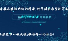 sblock星际钱包是一个加密货币钱包，主要用于存