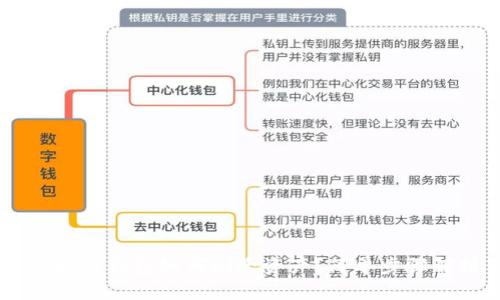 IM波场钱包如何删除资产？简单步骤解析