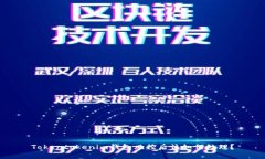 Tokentokenim钱包风控后该如何处理？