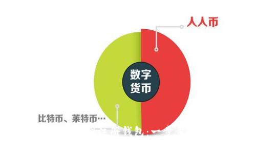 如何在以太坊官网注册钱包：一步步教你轻松上手