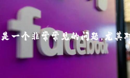Tokenim钱包助记词格式错误：解决方案与指南

在数字货币的世界中，我们经常需要使用助记词来恢复或访问我们的数字钱包。然而，当你使用Tokenim钱包时，可能会遇到“助记词格式错误”的提示。这是一个非常常见的问题，尤其对于新手用户而言，可能会带来一些困惑和焦虑。今天，我们就来深入探讨一下这个问题，并提供一些实用的解决方案，希望能够帮助你顺利解决这一困扰。

Tokenim钱包助记词格式错误的原因与解决方法
