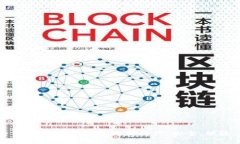 :探索区块链主网钱包的新时代：安全、便捷、自