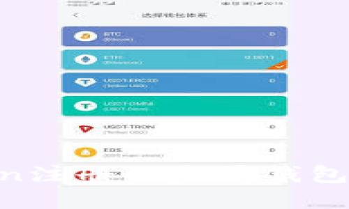 如何使用imToken注册以太坊钱包：详细步骤与指南
