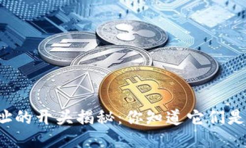 区块链钱包地址的开头揭秘：你知道它们是如何标识的吗？