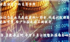   区块链钱包突然打不开，如何应对热门问题！