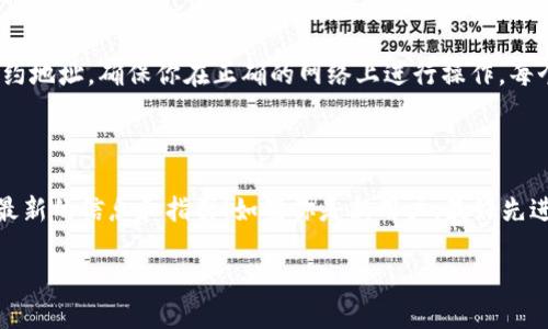 Tokenim 是一个去中心化的资产管理平台，它允许用户在其平台上管理和交易多种加密货币。TRX（Tron币）是Tron网络的原生代币，其在Tokenim平台的支持情况可能会有所不同。

### TRX 在 Tokenim 的支持情况

如果你想知道是否可以在Tokenim平台上使用TRX，以下是一些需要考虑的因素：

1. 平台支持的加密货币列表
每个去中心化平台都会有自己支持的加密货币列表。要确认TRX是否可以放入Tokenim，你需要查看他们的官方文档或客户支持，了解当前支持的资产类型。如果Tokenim已经更新了其支持的资产列表，TRX可能会出现在其中。

2. 网络和链的兼容性
Tokenim平台是否支持TRX还取决于其是否与TRON网络兼容。若Tokenim能够支持TRON网络上的资产转账和交易，理论上，你是可以将TRX存入Tokenim平台的。

3. 储存和交易方式
即便Tokenim支持TRX，你也需要确认有关交易和储存的具体流程。例如，你需要找到TRX的合约地址，确保你在正确的网络上进行操作。每个操作步骤都要谨慎，以免发生资产损失。

### 结论

要确认TRX是否可以放入Tokenim，建议访问Tokenim的官方网站或查阅其官方公告，以获取最新的信息和指引！如果你是新用户，最好先进行小额测试交易，确保一切顺利。通过这些方式，你能够更安全地管理和交易你的加密资产。 

如需进一步的信息，请随时告知！