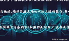Tokenim 是一个去中心化的资产管理平台，它允许用